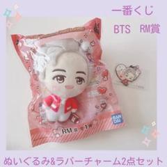 非売☆BTS TinyTAN sweet time ぬいぐるみ RM ナムジュン RARE BTS TinyTAN Sweet Dreams M Plush doll Complete SET from
