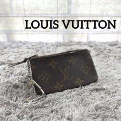 LOUIS VUITTON (ルイヴィトン) ポシェット クレ モノグラム アン