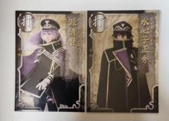 2025年最新】源清麿 ブロマイドの人気アイテム - メルカリ
