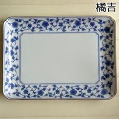 橘吉 長皿 古都唐草 橘吉 古都花唐草 八角長皿 小皿 5枚セット