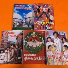 ザ・タイガース　ザ・テンプターズ　ザ・スパイダース　 DVD 5枚セット m19060012496_1.jpg?1635519025