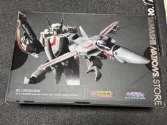 DX超合金 VF-1J バルキリー CHOGOKIN50th Exclusive