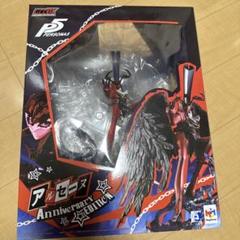 【開封済】DX アルセーヌ anniversary edition ver P5