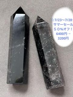 ☆天然石☆原石☆六角柱ポイント☆モリオン２個セット②☆かっこいい！お守り邪気払い
