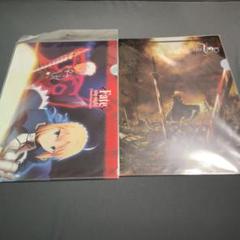 Fate/Zero クリアファイル アルトリア セイバー FGO 2枚セット