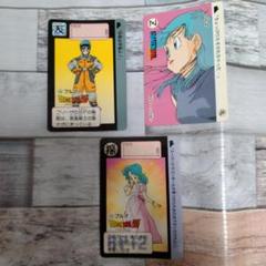 ドラゴンボール カードダス ブルマ3枚セット - メルカリ