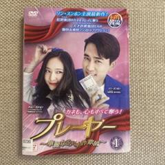 ❤︎【週末限定】韓国ドラマプレーヤー ソンスンホン 韓流 韓国