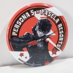 ペルソナ5 ザ・ロイヤル 楽コレ メタル風缶バッチ 主人公
