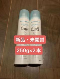キュレル ディープモイスチャースプレー 250g 2本セット - メルカリ