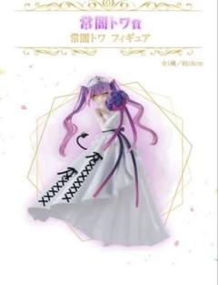 ホロライブ一番くじ　常闇トワ フィギュア 約18cm 新品】ホロライブ 一番くじ 常闇トワ フィギュア - メルカリ