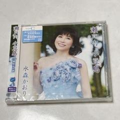 瀬戸内 小豆島 (タイプC)
