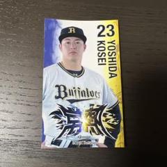 2025年最新】吉田輝星 オリックスの人気アイテム - メルカリ