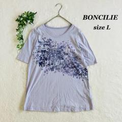 BONCILIE✨ボンシリエ（L）Tシャツ グラフィックプリント スパンコール