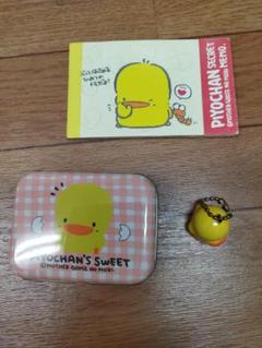 平成　レトロ　ファンシー　マザーグース　ぴよちゃん　ぬいぐるみ　3段重箱　セット 平成 レトロ ファンシー マザーグース ぴよちゃん ぬい