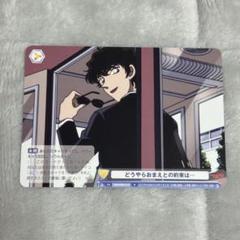 2025年最新】ヴァイスシュヴァルツ コナン 松田の人気アイテム