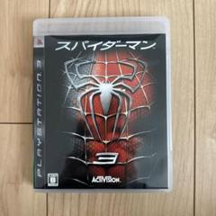 スパイダーマン 3｜PS3