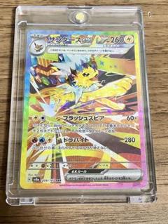 サンダースex SAR テラスタルフェス - メルカリ