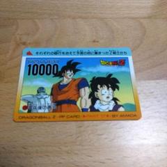 ドラゴンボールZ PPカード パート17 孫悟飯 - メルカリ