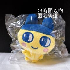 正規品　たまごっち まめっち マスコットキーホルダー ぬいぐるみ マスコット★