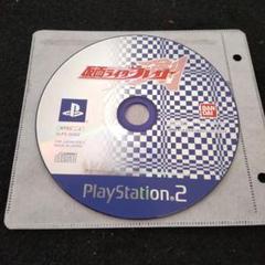 PS2　仮面ライダーブレイド　ゲームソフト　動作確認済　格ゲー　バンダイ