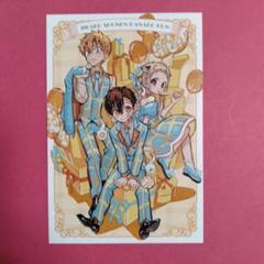 【4冊新品】25冊 地縛少年花子くん 0〜24★全巻セット★ミニ色紙特典付き 4冊新品】25冊 地縛少年花子くん 0〜24☆全巻セット☆ミニ色紙