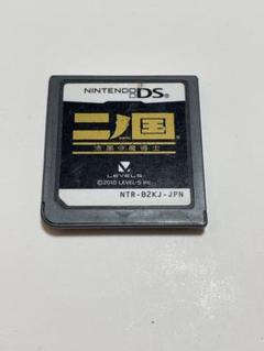 ニンテンドーDS