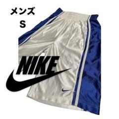 【美品‼︎】 NIKE バスケットボールパンツ メンズ S 白 青
