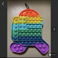 ⭐️プレゼントに。ポップバブル スクイーズ玩具 おもちゃ