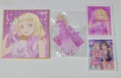 ラブライブ スーパースター くじ引き堂 鬼塚夏美 B賞＆C賞＆おまけキャンペーン