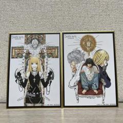 デスノート展 入場特典 ミニ色紙 L ニア メロ 弥海砂