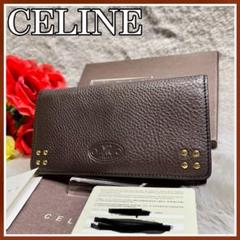 極美品　CELINE セリーヌ レザー 長財布 トリオンフ コゲ茶 ブラウン 極美品 CELINE セリーヌ レザー 長財布 トリオンフ コゲ茶