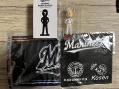 Amazon.co.jp: 千葉 ロッテ マリーンズ 藤原恭大 ボブルヘッド