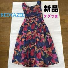 新品・タグつき】REDYAZELレディアゼル ワンピース 花柄 Sサイズ 新品・タグつき】REDYAZELレディアゼル ワンピース 花柄 Sサイズ