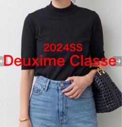 ドゥーズィエムクラス　2024SS FF Future プルオーバー 超美品 ドゥーズィエムクラス 2024SS FF Future プルオーバー 超美品