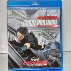 【Blu-ray＆DVD】ミッション:インポッシブル ゴースト・プロトコル