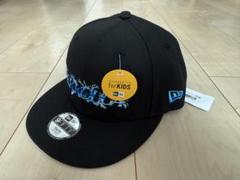 NEW ERA 9FIFTY YOUTH キッズキャップ