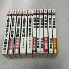 P2F ダリューン アルスラーン戦記 1/8 PVC 細谷佳正さん サイン入り P2F ダリューン アルスラーン戦記 1/8 PVC 細谷佳正さん サイン