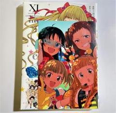 Amazon.co.jp: 【新装版】アイドルマスター シンデレラガールズ