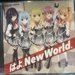 まどそふと ハミダシクリエイティブ クラファン キャラクターソングCD m19066819639_1.jpg?1750995521
