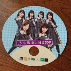 乃木坂46 白石麻衣　西野七瀬　はるやま　非売品　販促品　タペストリー 乃木坂46 白石麻衣西野七瀬はるやま非売品販促品タペストリー