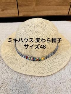 ミキハウス　プッチー　帽子　麦わら帽子　新品未使用 ミキハウス 麦わら帽子 - メルカリ