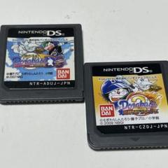 ドラベース　 2本セット