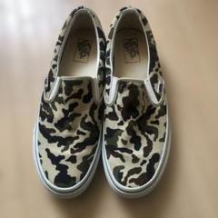 Vans ベージュカモ　迷彩柄 スリッポン　28cm US10