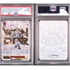 【PSA10】HND 全12種セット Disney100 連番 PSA10】HND 全12種セット Disney100 連番 - メルカリ