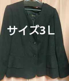 【MISSEL】大きいサイズ　リバーニット　フルジップ　ノーカラージャケット ミゼール missel リバーニット ショールカラージャケット