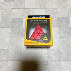 キーホルダー マジックキューブ Magic Cube キーチェーン
