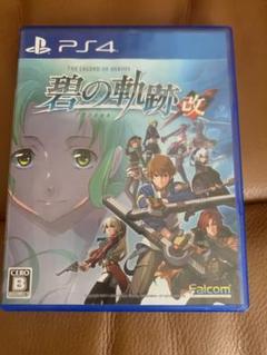 英雄伝説 碧の軌跡:改