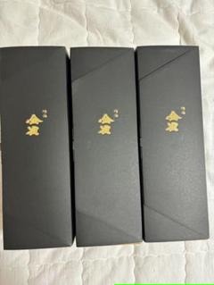 【大幅値下げ！】金雀　大吟醸　3本セット 大幅値下げ！】金雀大吟醸3本セット