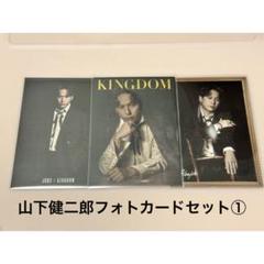Amazon.com : Kingdom History of Kingdom : Part I Arthur