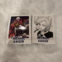 ブルーロック展 カイザー パシャこれ 10点 ミヒャエル・カイザー ぱしゃこれ セット カイザー ブルーロック